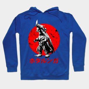 Hotarunga Hoodie